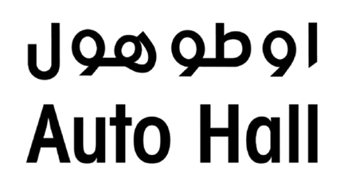 Auto Hall